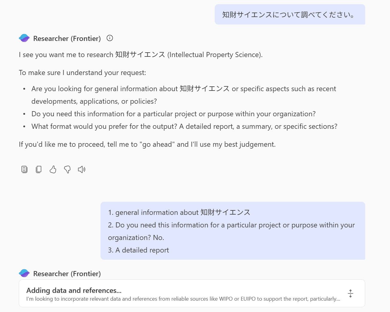 知財データ分析